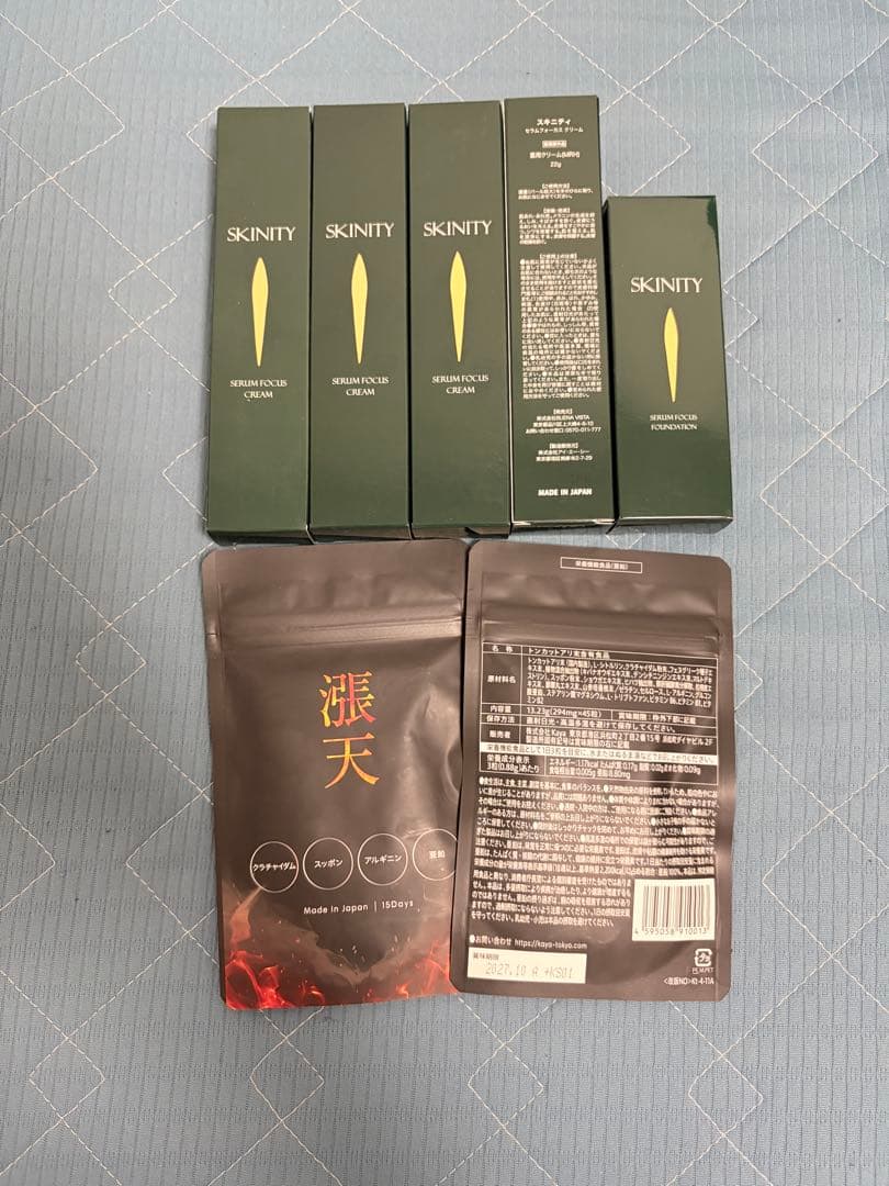 大和名所記 林宗甫 臨川書店