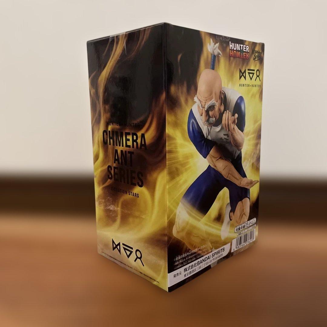 HUNTER×HUNTER ネテロ メルエム フィギュア - メルカリ