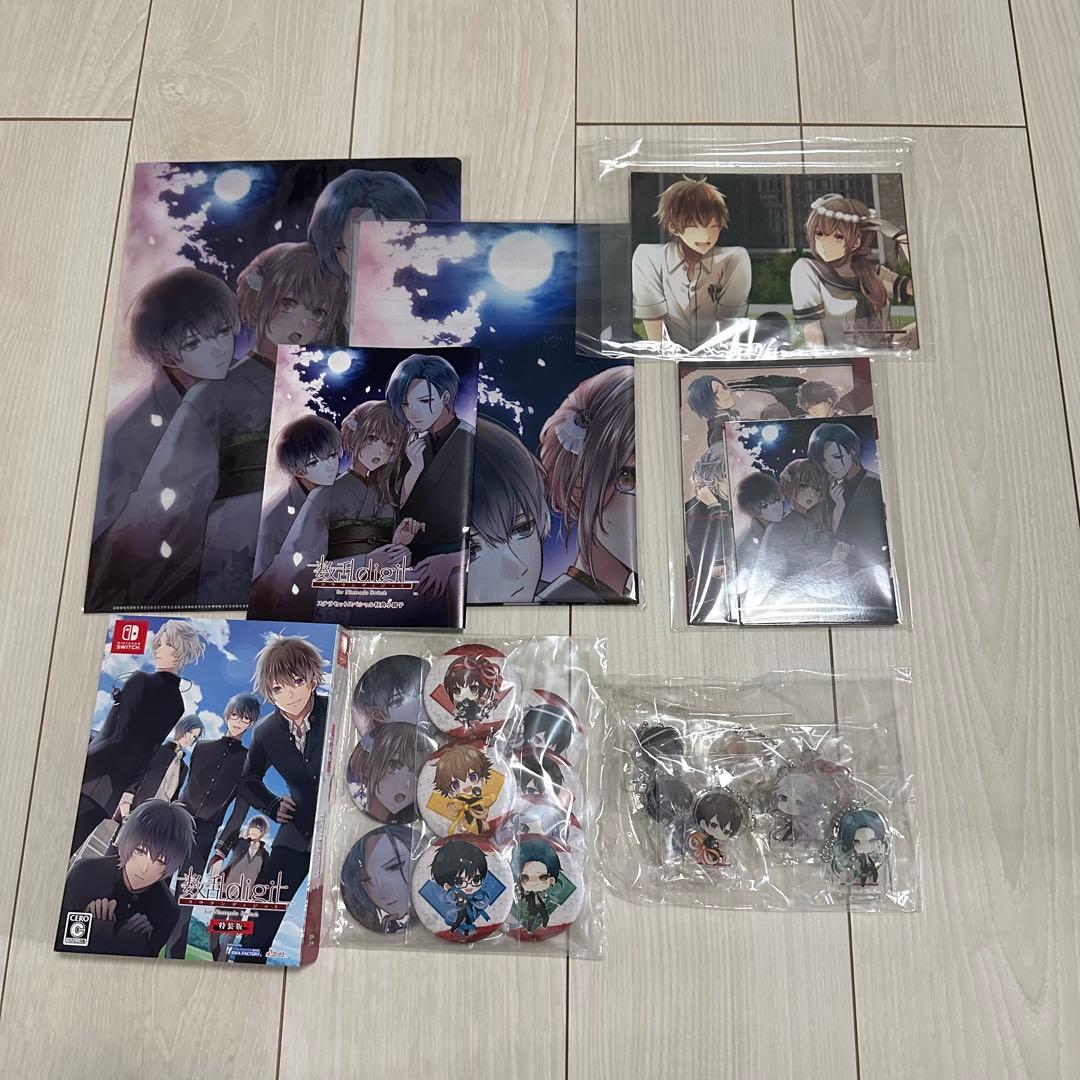 数乱digit Switch 特装版 スペシャルステラセット Switch】 数乱digit for Nintendo Switch 特装版 | ノジマオンライン