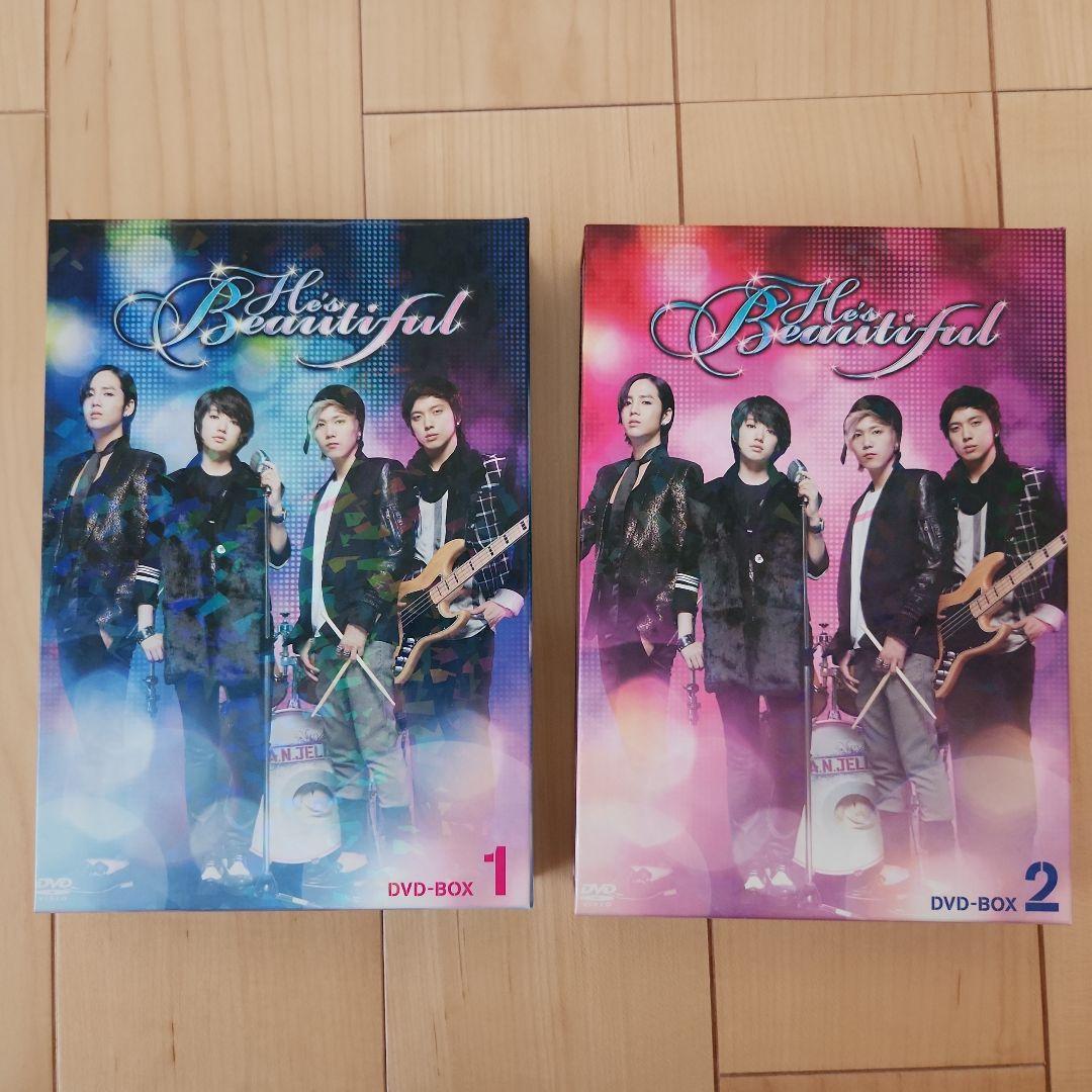 韓国ドラマ 美男(イケメン)ですね DVD-BOX 1&2 セット 美男＜イケメン＞ですね DVD-BOX 1 : 美男(イケメン)ですね