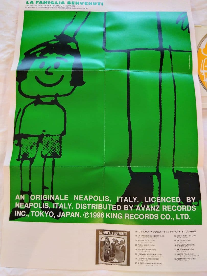 CD ARMANDO TROVAJOLI FAMIGLIA BENVENUTI - メルカリ
