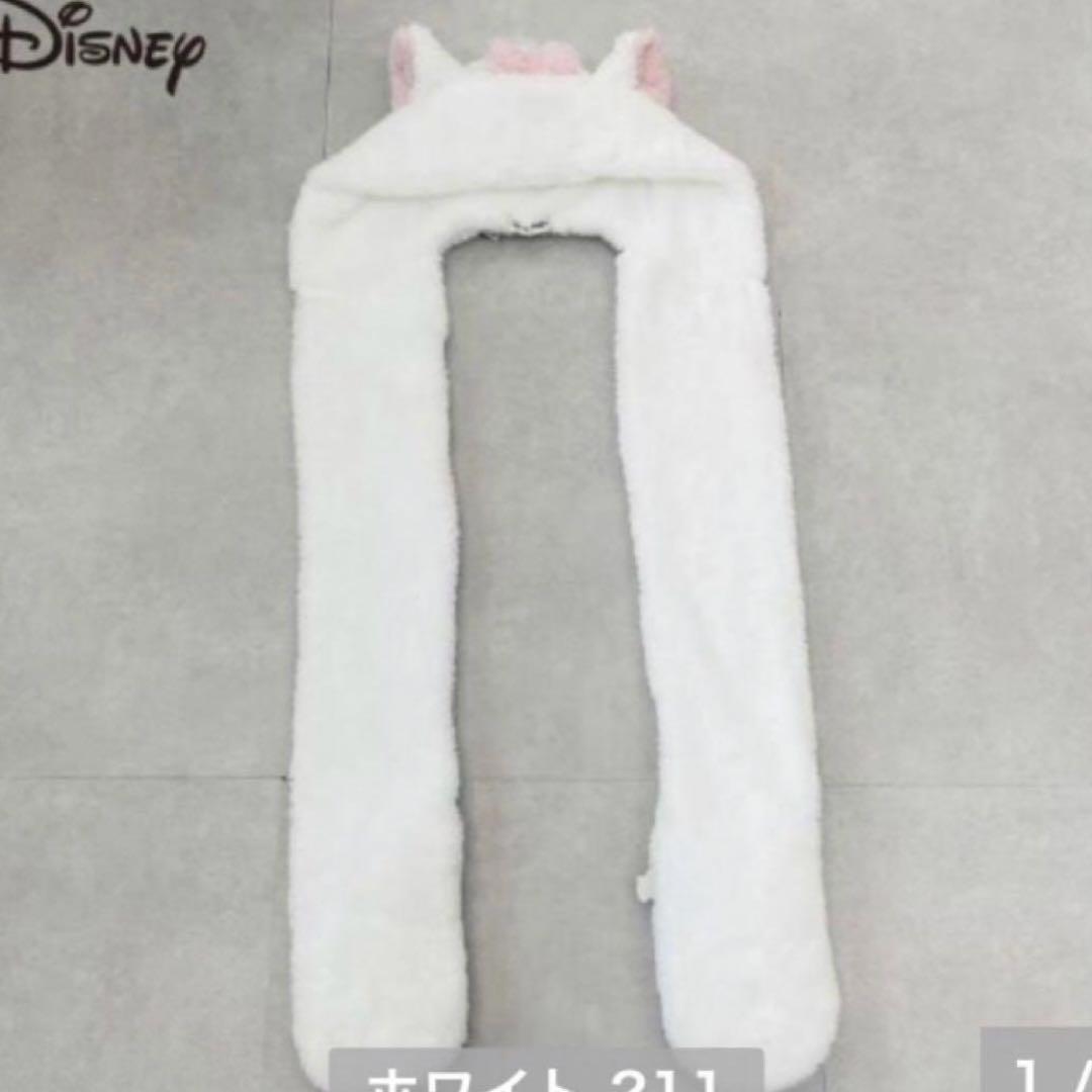 マリー おしゃれキャット フード マフラー ファンキャップ ディズニー