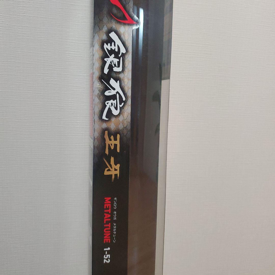 ダイワ 銀狼 王牙 メタルチューン 1-52 ヨドバシ.com - ダイワ Daiwa 銀狼王牙メタルチューン 1.2号-52 [チヌ
