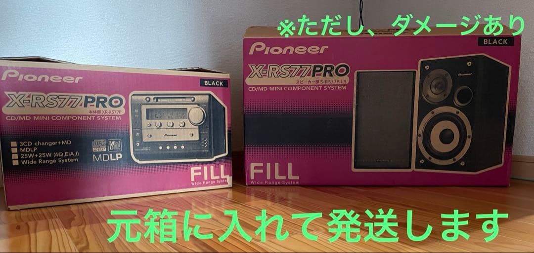 パイオニア pioneer X-RS77PRO MD CD ミニコンポ - メルカリ