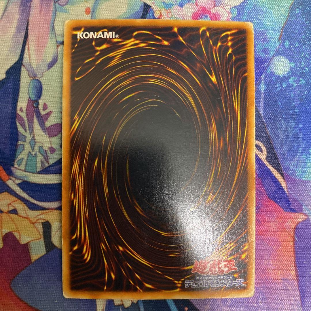 遊戯王 貪欲な壺 レリーフ - メルカリ