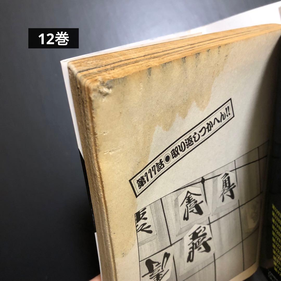 全巻セット】ナニワトモアレ 1-28巻 ・なにわ友あれ 1-31巻 - メルカリ