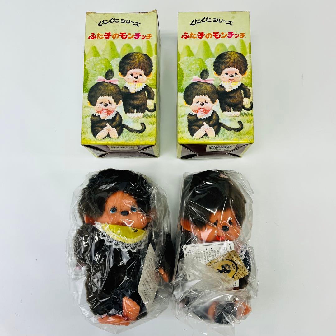 セキグチ くたくたシリーズ ふた子のモンチッチ ビンテージ モンチッチ
