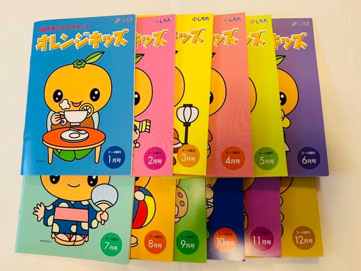 右脳を育てるPOPキッズ　オレンジキッズ　しちだ　七田 オレンジキッズPOP キッズ七田式CD教材通販 ＜ 七田式教材とプラントイ