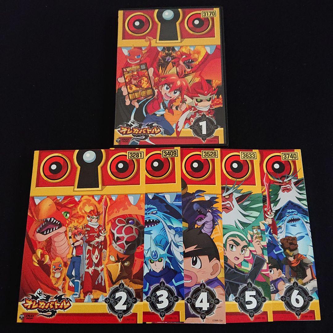 オレカバトル 全巻セット / ケース付き ★レンタル落ち DVD
