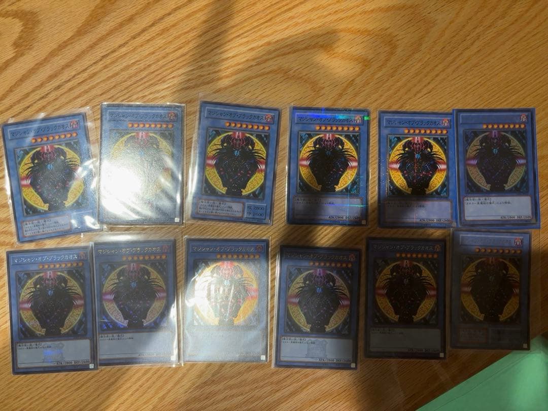 遊戯王 まとめ売り - メルカリ