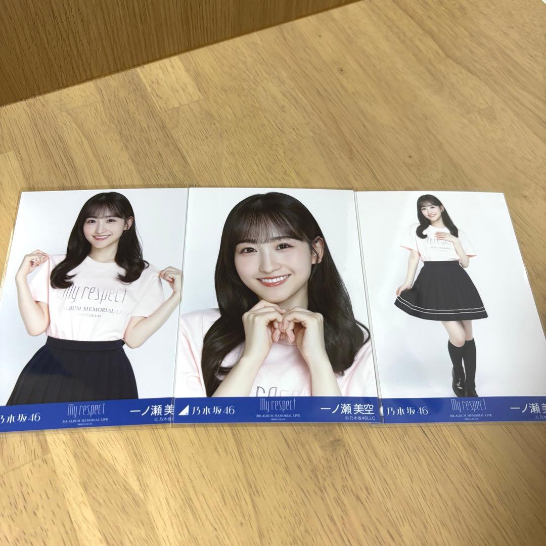 乃木坂46 一ノ瀬美空 生写真 my respect ライブt コンプ - メルカリ