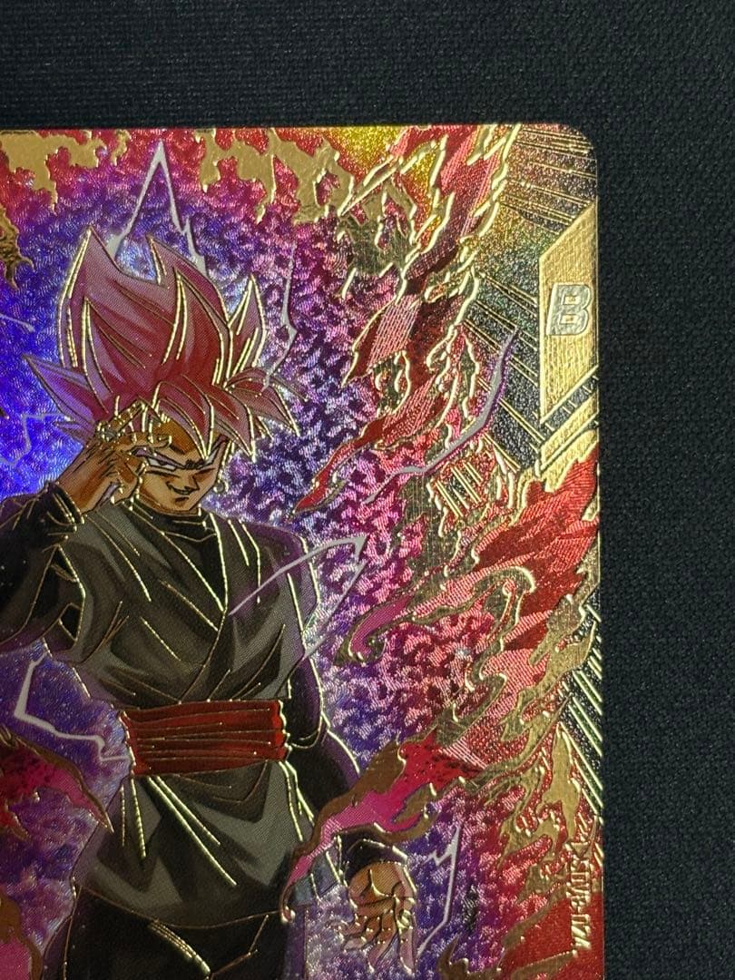 ダイバーズ SDV8-024 GDR☆ ゴクウブラック パラレル 超サイヤ人ロゼ