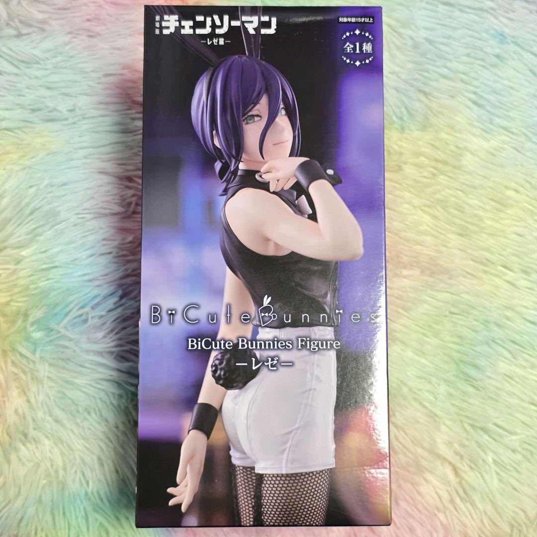 チェンソーマン BiCute Bunnies フィギュア レゼ ボム バニー - メルカリ
