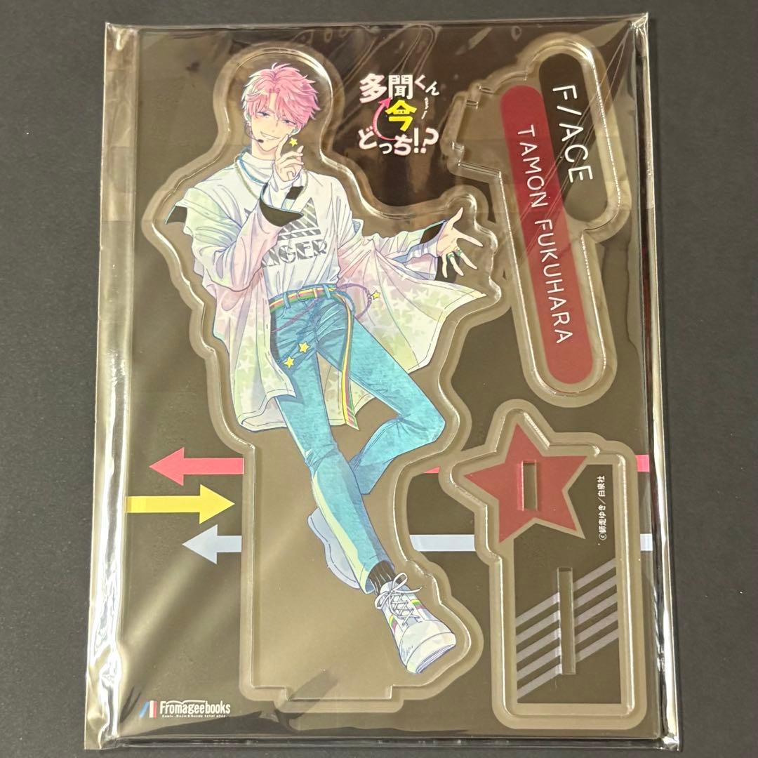 多聞くん今どっち アクスタ メロンブックス 購入特典 - メルカリ