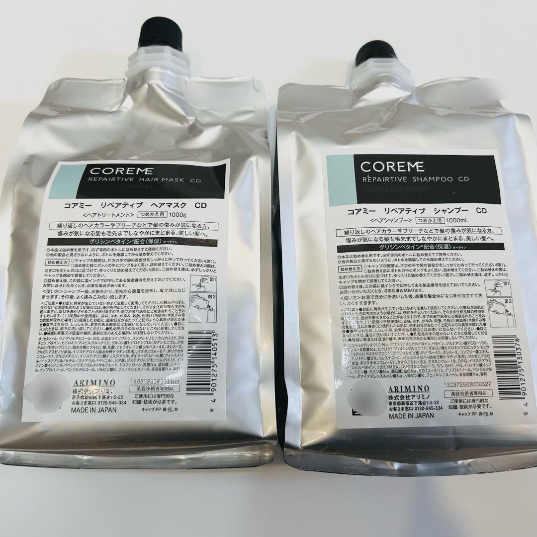 COREME リペアティブCDシャンプー　トリートメント詰め替えセット ARIMINO - コアミー リペアティブCD シャンプー1000ml/マスク1000g詰替