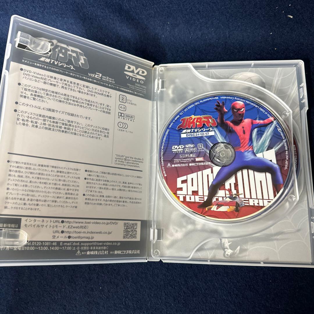 スパイダーマン 東映TVシリーズ DVD-BOX〈初回生産限定・8枚組