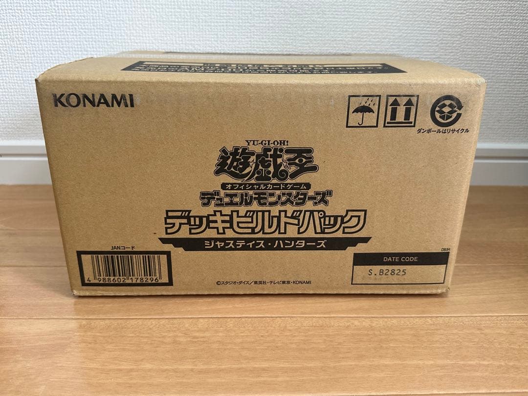 遊戯王 デッキビルドパック ジャスティス・ハンターズ 1カートン 新品未開封 楽天市場】【1カートン24BOX】遊戯王OCGデュエルモンスターズ