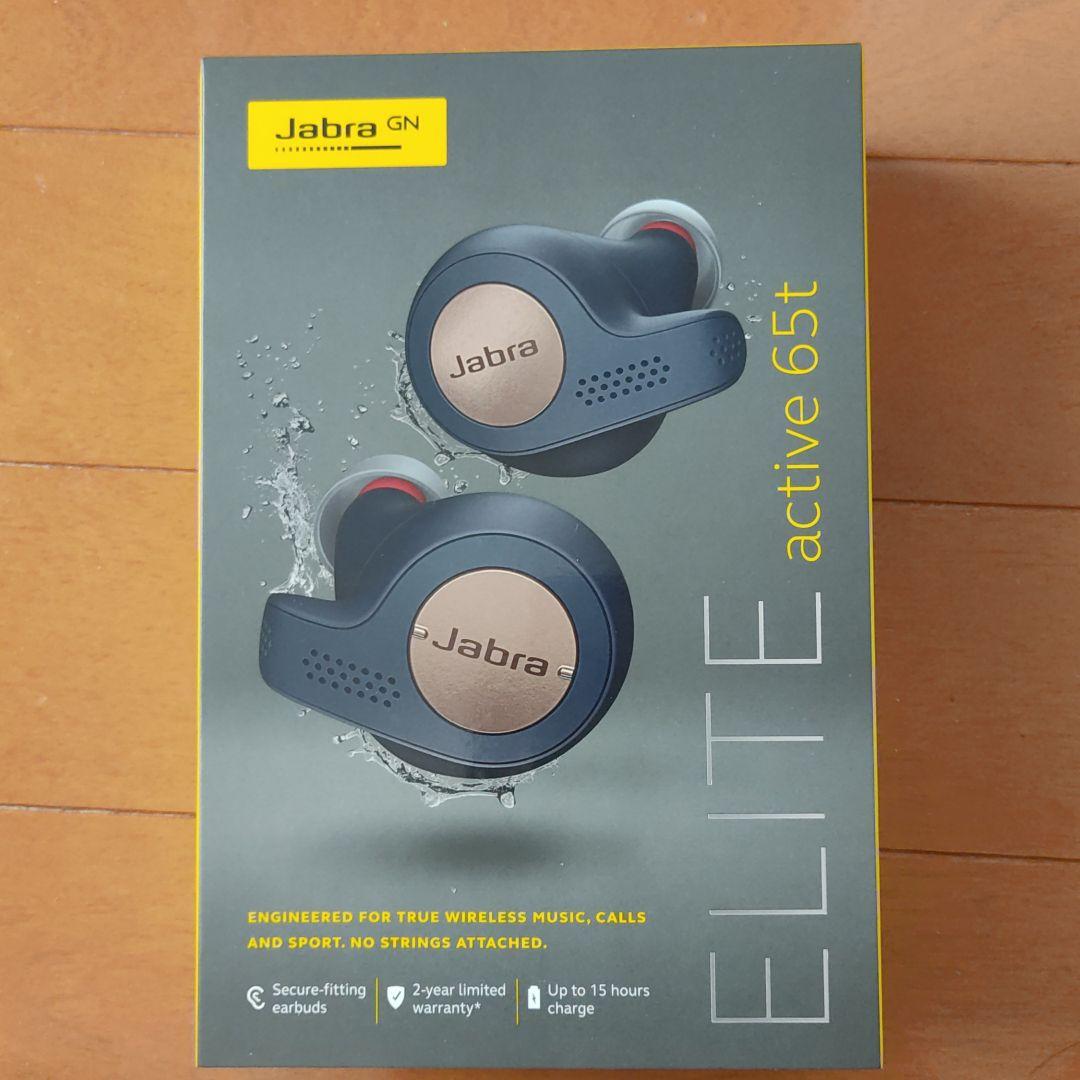 Jabra ELITE ACTIVE 65T COPPER BLUE - メルカリ