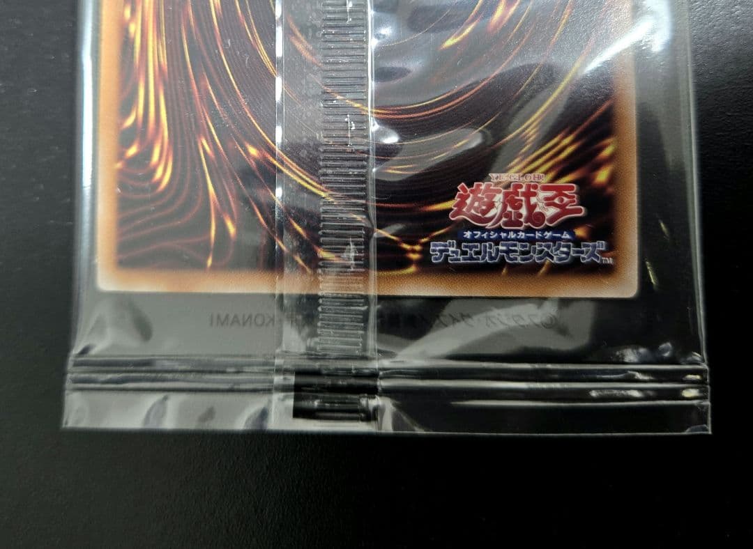 八汰烏 プリズマティックシークレットレア 八汰烏 遊戯王 八汰烏