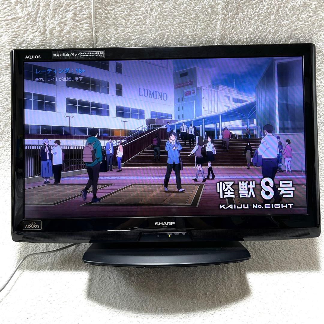 【すぐに使えるセット】SHARP AQUOS 32インチ液晶テレビ 純正リモコン Amazon | オーディオファン シャープ用 テレビリモコン SHARP AQUOS