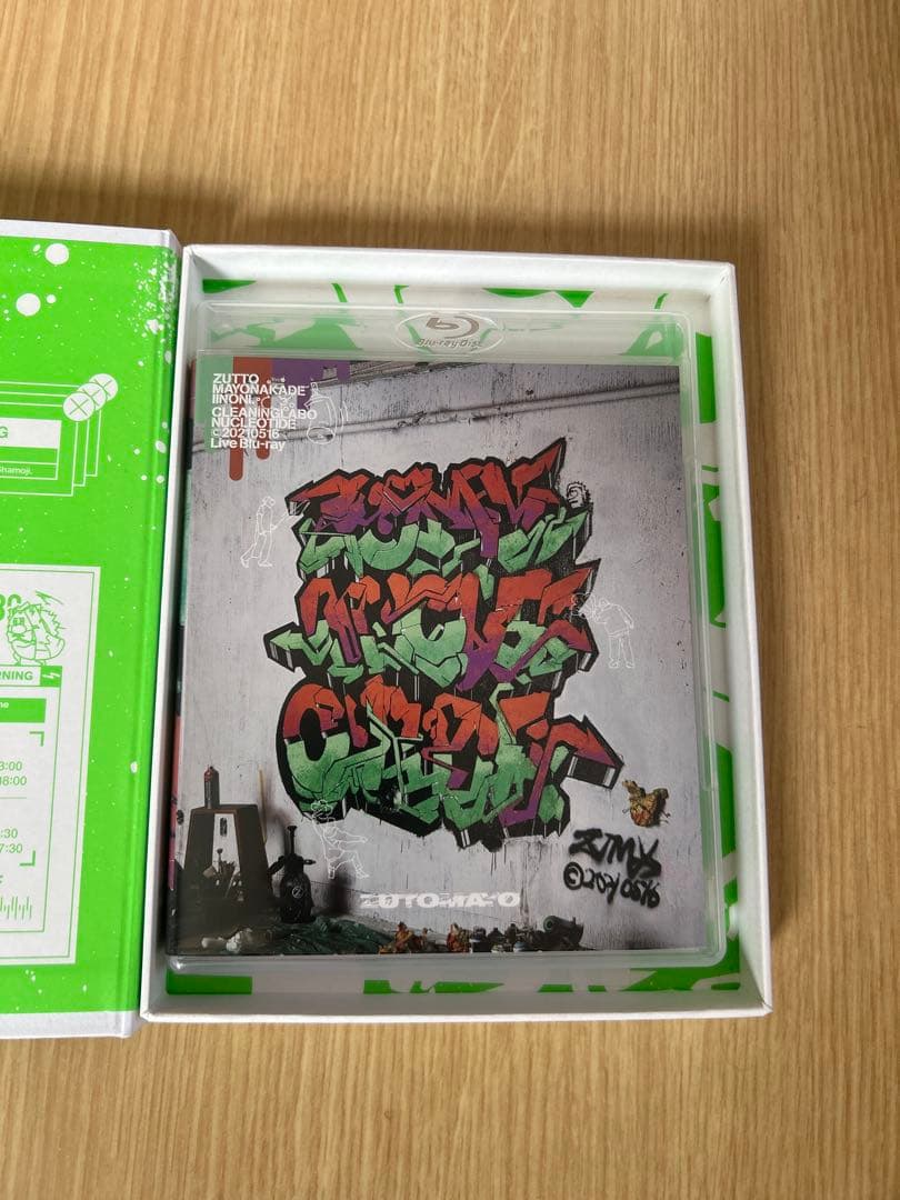 ずっと真夜中でいいのに。／温れ落ち度【初回限定盤】