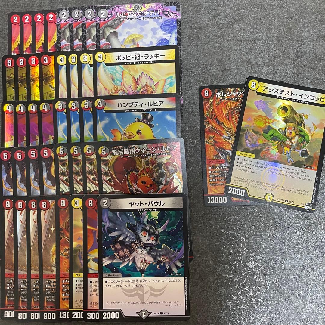 デイガファイアーバードデッキ 鬼ヶ覇覇覇ジャオウガ入り 環境構築