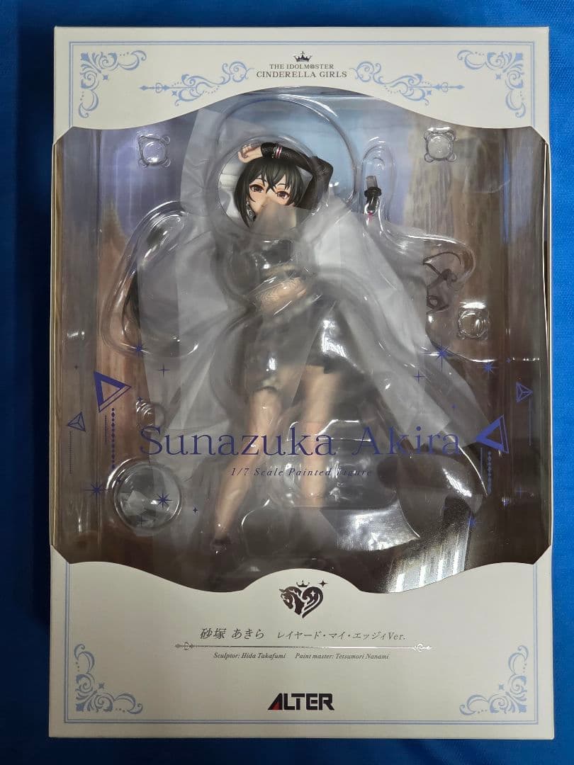 砂塚あきら レイヤード・マイ・エッジィVer. アルター - メルカリ