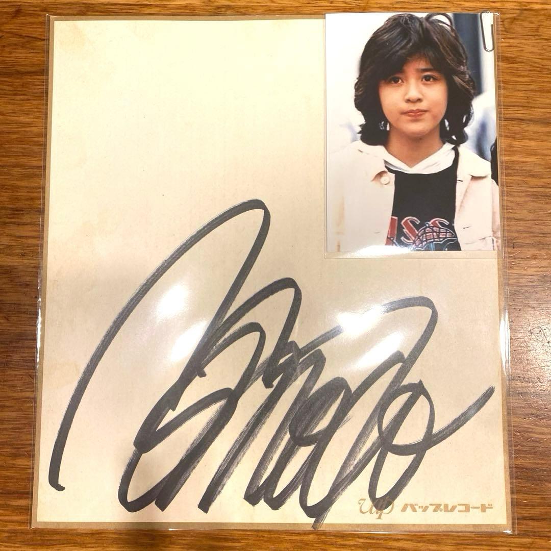 激レア品！ 菊池桃子ちゃん 生直筆サイン+生写真 最終値下げ！ - メルカリ