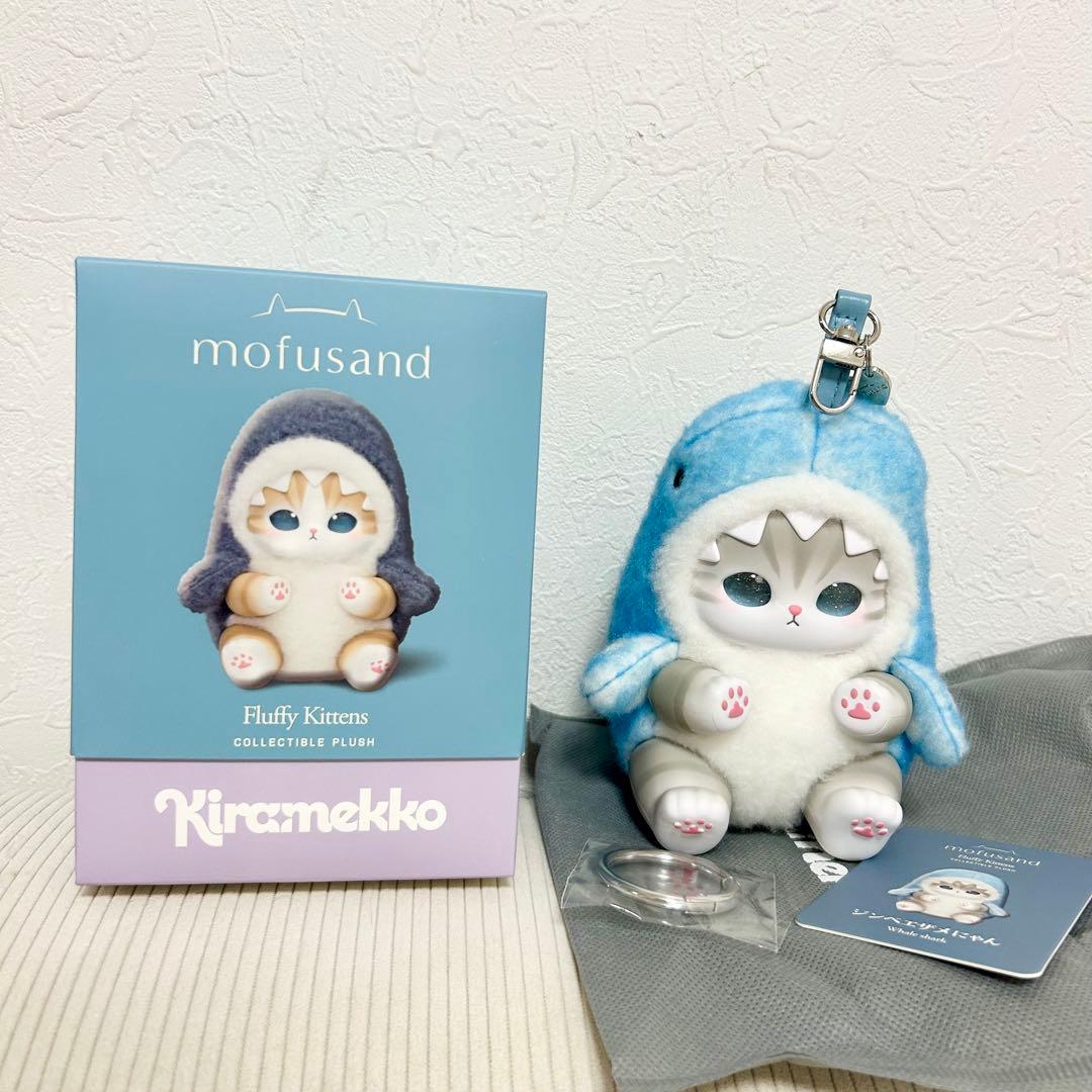 モフサンドKiramekko Fluffy Kittens ジンベエザメにゃん - メルカリ