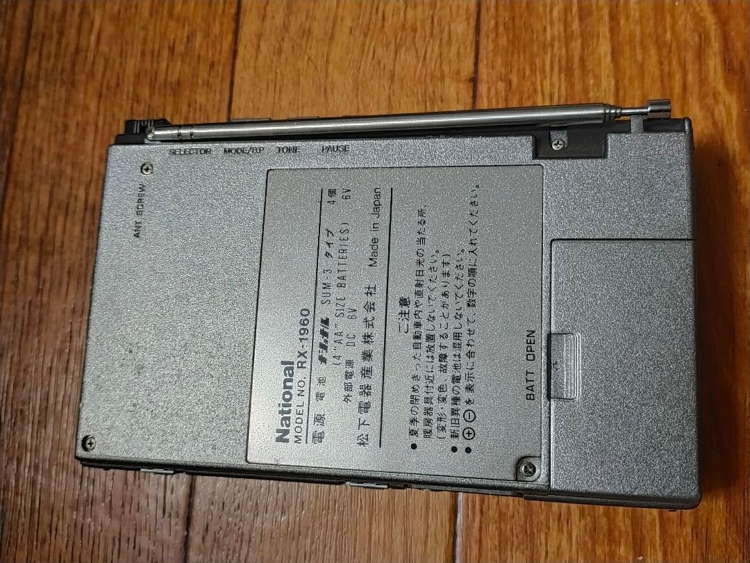 レトロ National GO2 RX−1960 カセットプレーヤー