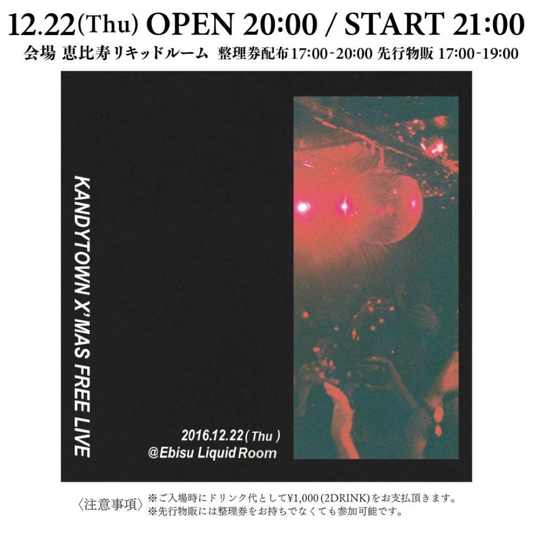 KANDYTOWN Song in Blue (Remix) CD - メルカリ