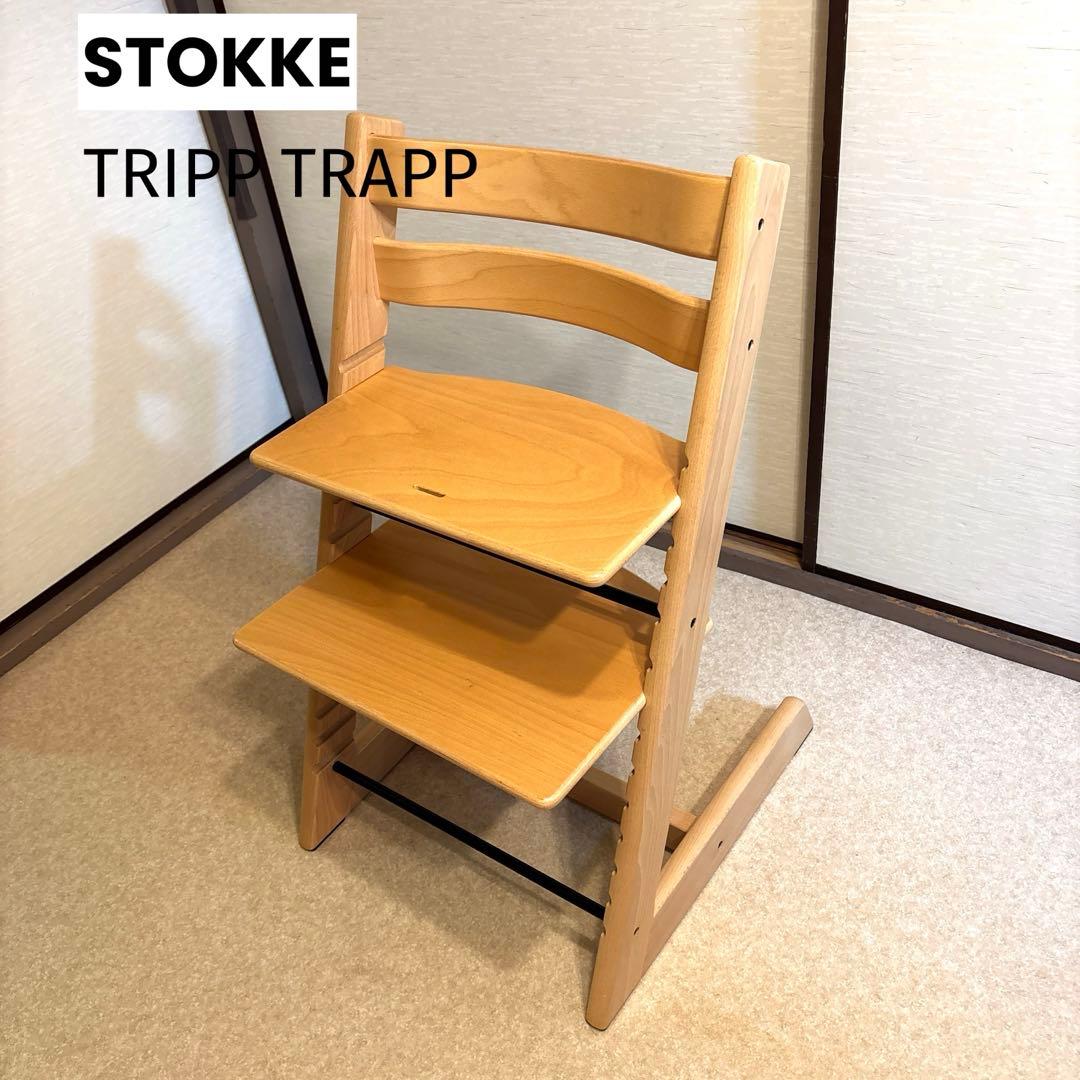 STOKKE ストッケ トリップトラップチェア ナチュラル 木製 ハイチェア トリップ トラップ ハイチェア | ストッケ | Stokke® オンラインショップ