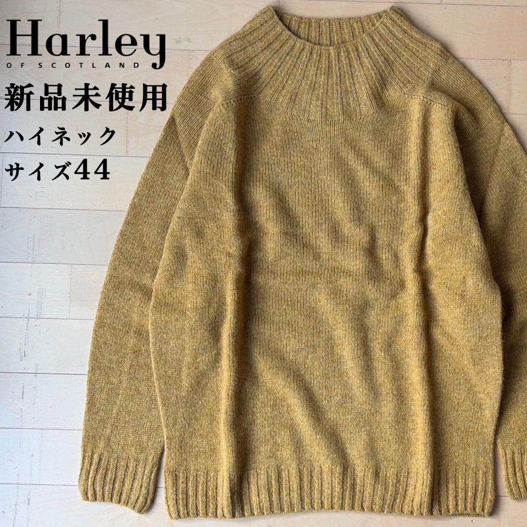 【新品】ハイネック セーター ハーレーオブスコットランド マスタード 44 卸売 通販ファッション - 【新品】ハイネック セーター ハーレーオブ