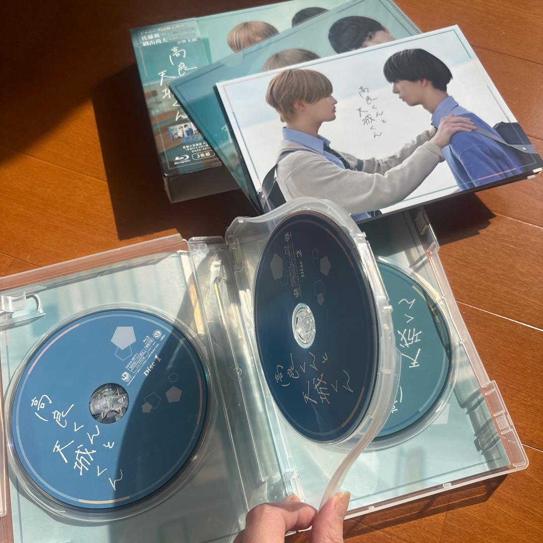 高良くんと天城くん Blu-ray 3枚組 - メルカリ