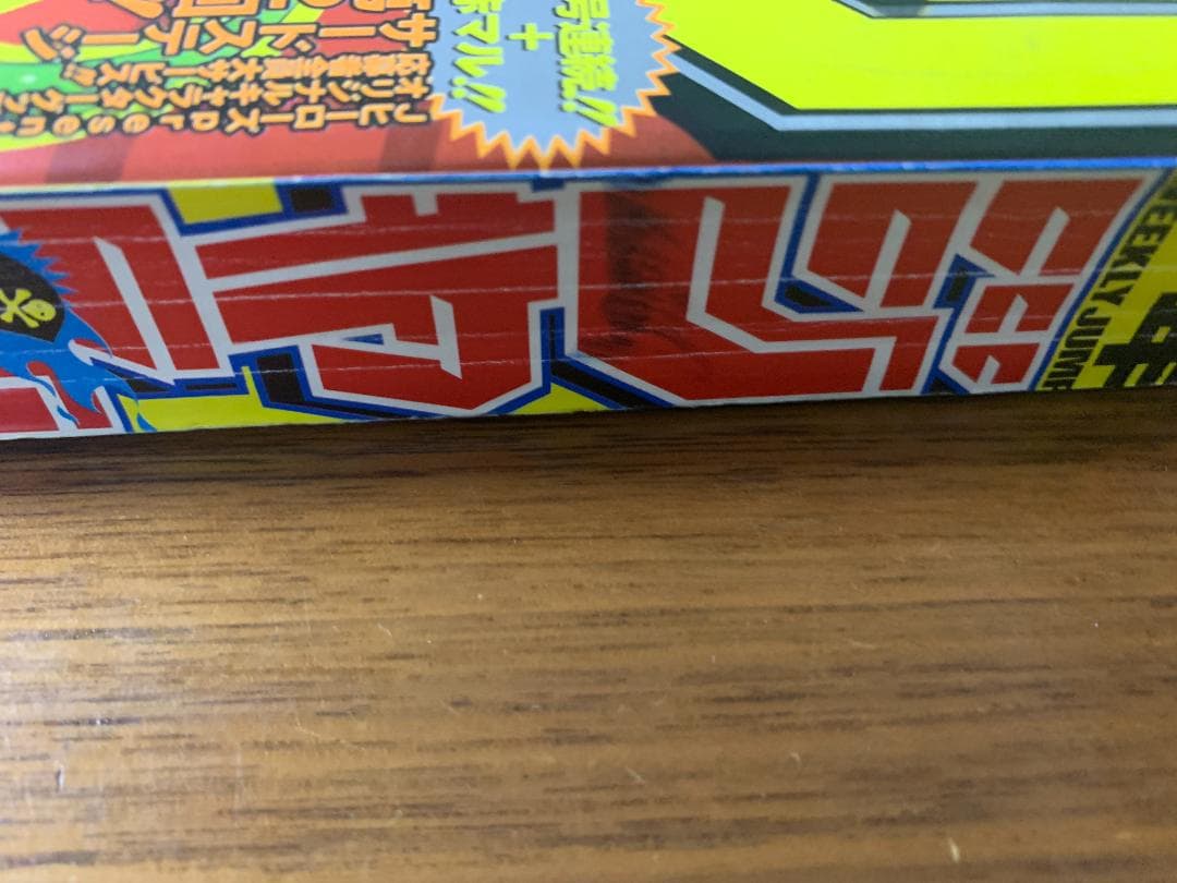 週刊少年ジャンプ 2004年 26号 REBORN 新連載 - メルカリ