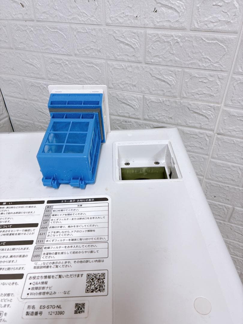 OE0115 シャープ 7.0kg ドラム式洗濯機 大型 小型 一人暮らし