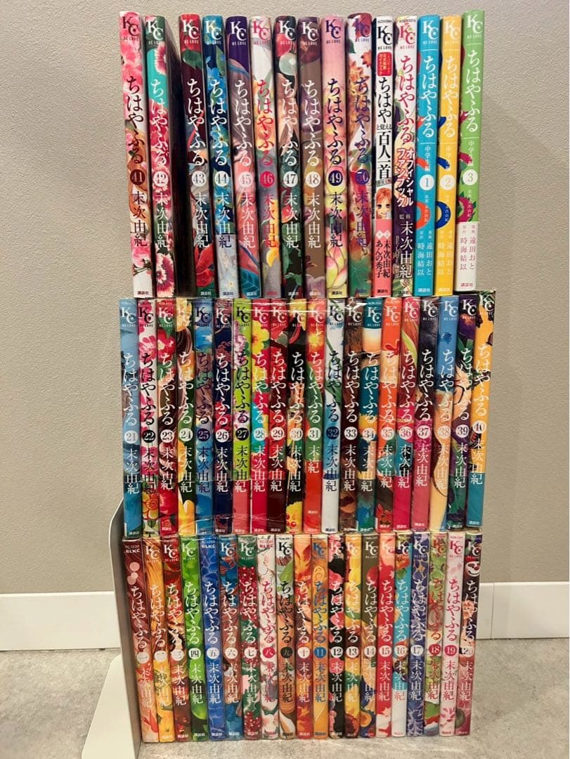 ちはやふる 全50巻＋関連本5冊　全巻セット　まとめ売り ちはやふる 全巻セット（全50巻） | 八文字屋OnlineStore