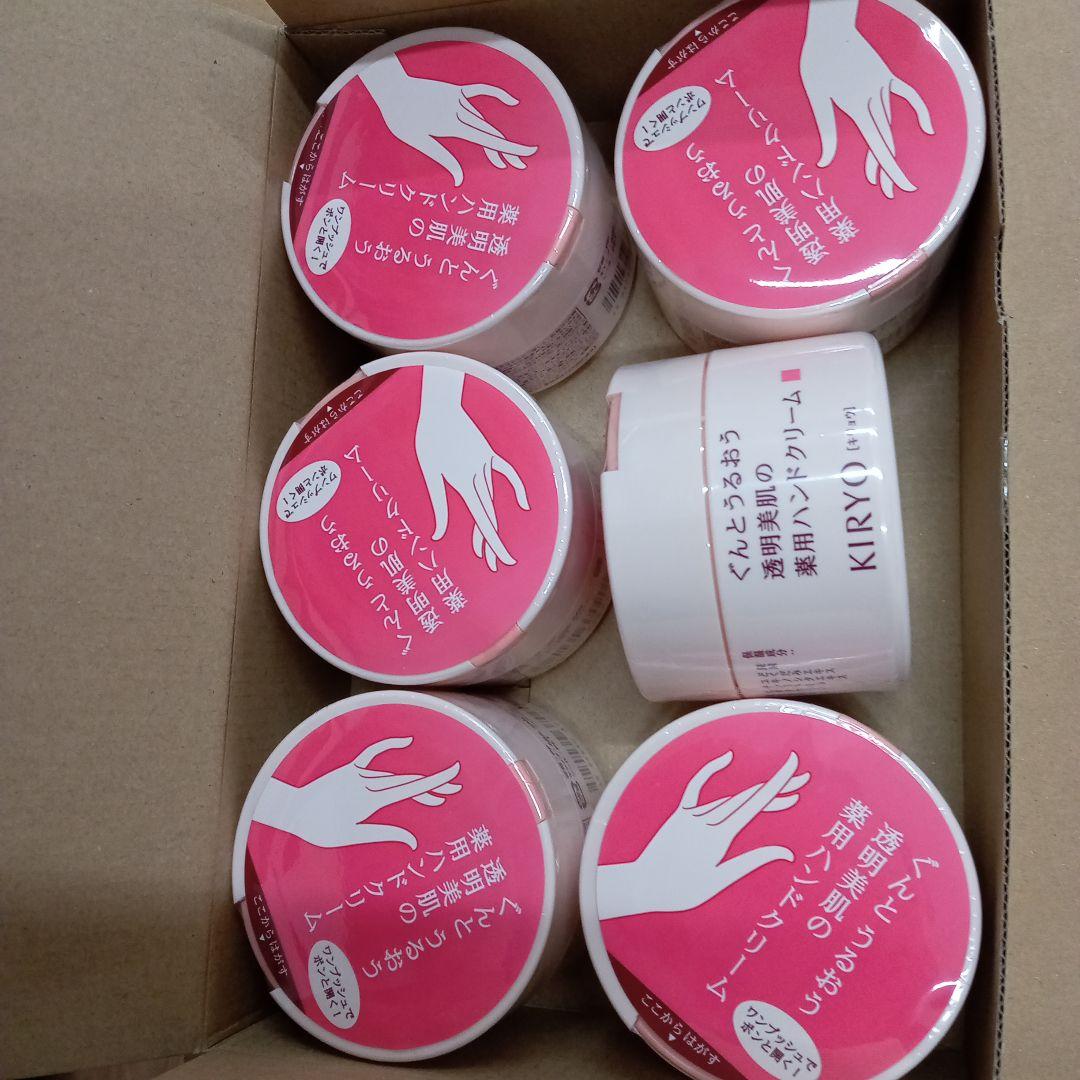 KIRYO ハンドケアトリートメント110g6個セット(キリョウハンドクリーム) 資生堂 キリョウ ハンドケアトリートメント ハンドクリーム 110g 6個