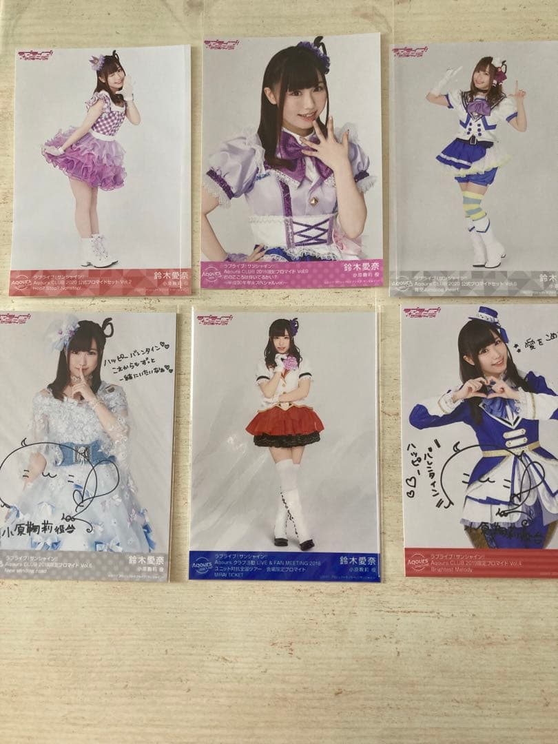 ラブライブサンシャイン Aqours 鈴木愛奈ブロマイド - メルカリ