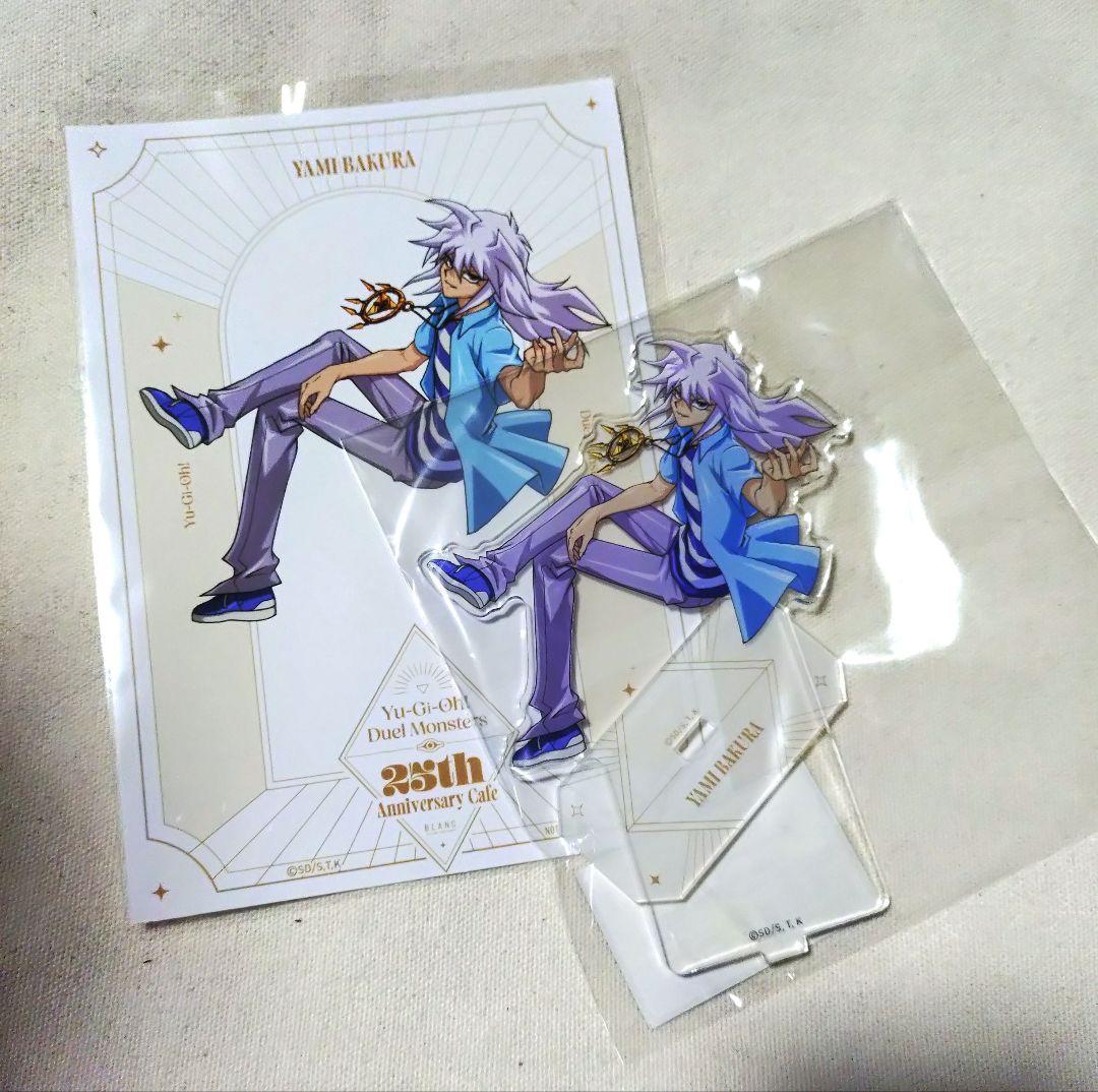 遊戯王 コラボカフェ本舗BLANC 強敵編 アクスタ 特典ブロマイド 闇