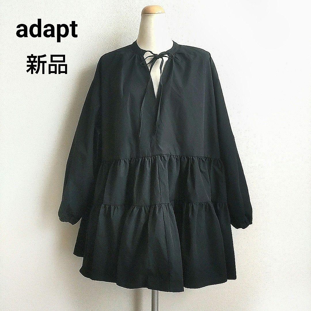 新品タグ付 アダプト 長袖 ブラウス 黒 ティアード シャツ ブラック