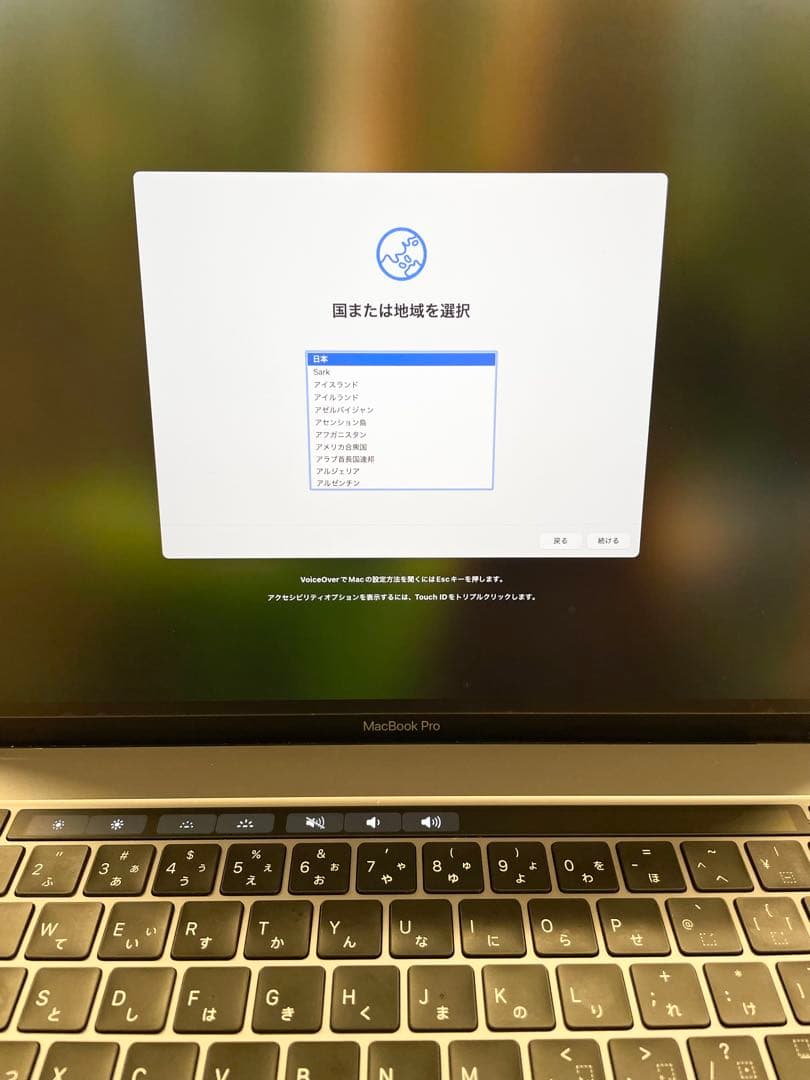 【MacBook Pro】2.6GHz 6コア Intel Core i7