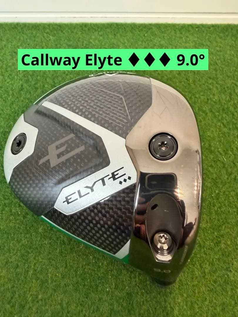 【極美品】Elyte トリプルダイヤモンド　ドライバー 9°（ヘッド） Callaway（キャロウェイ） 【USモデル／ヘッド単体】 エリート