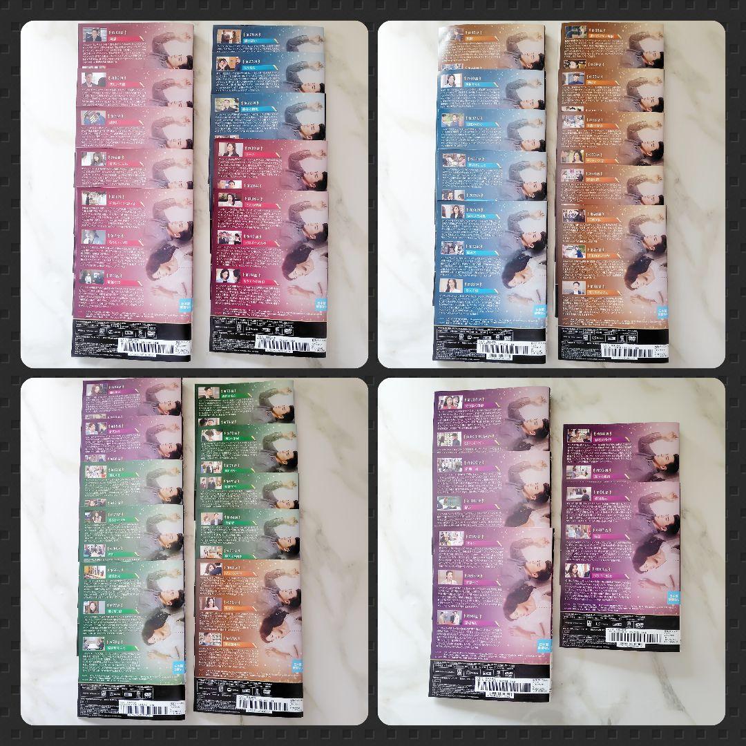 【韓国ドラマ】DVD『危険な約束』(全話) レンタル落ち コ・セウォン「棘と蜜」