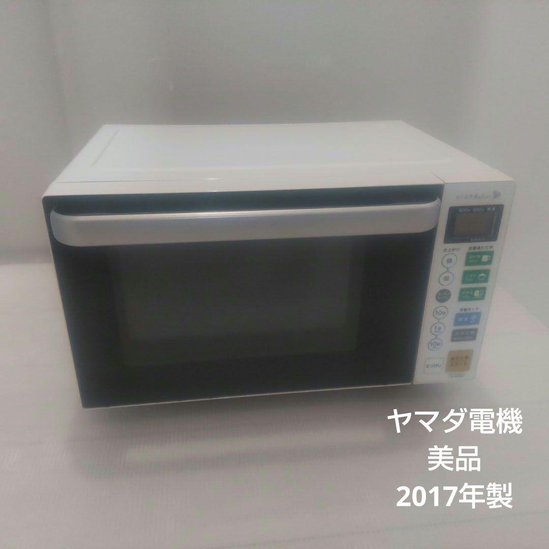 ヤマダ電機 格安 美品 電子レンジ YMW-S18B1 - メルカリ