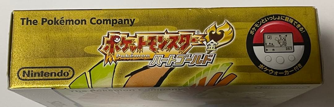 ポケットモンスター ハートゴールド 開封済み 美品 - メルカリ