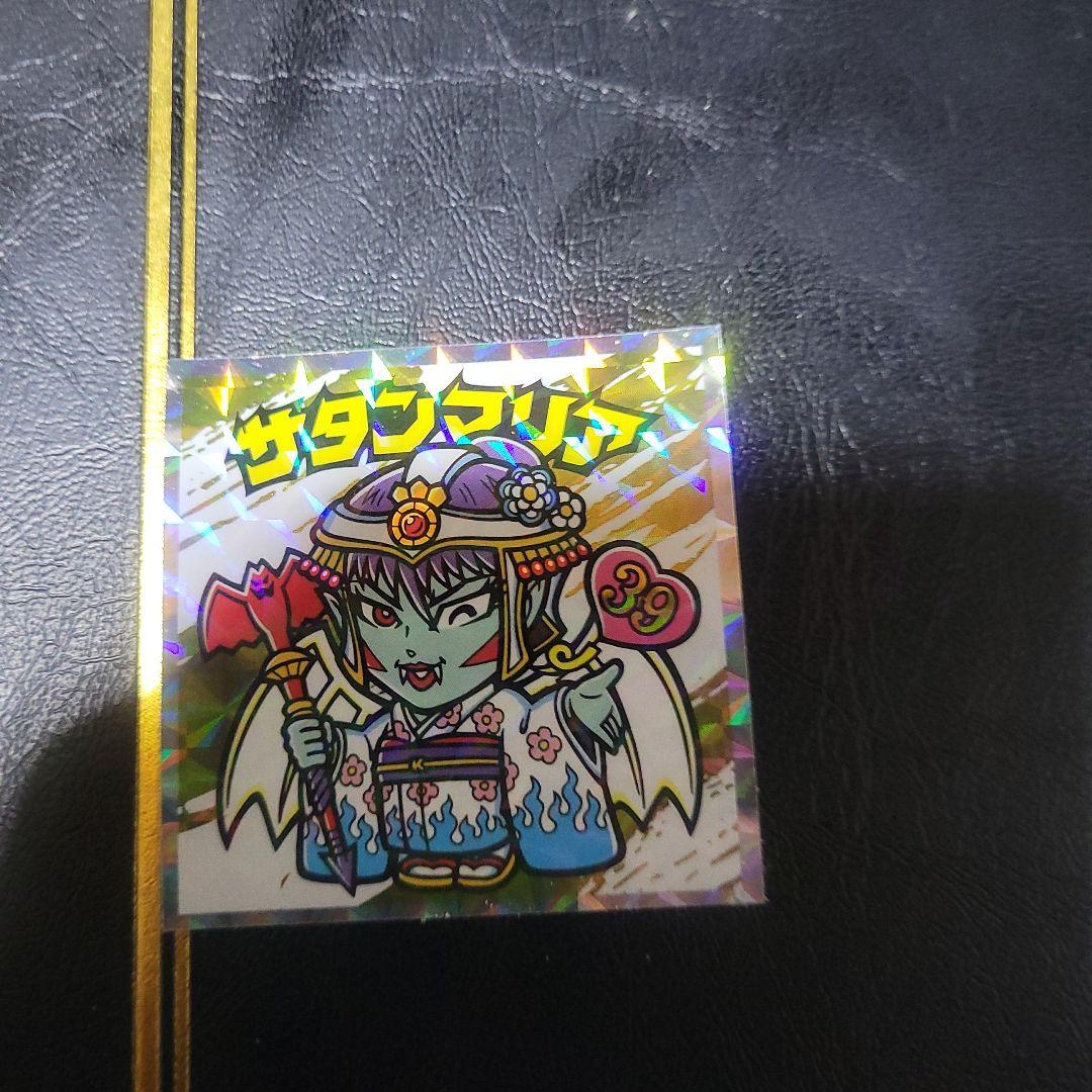 ビックリマンシール サタンマリア 39 - メルカリ