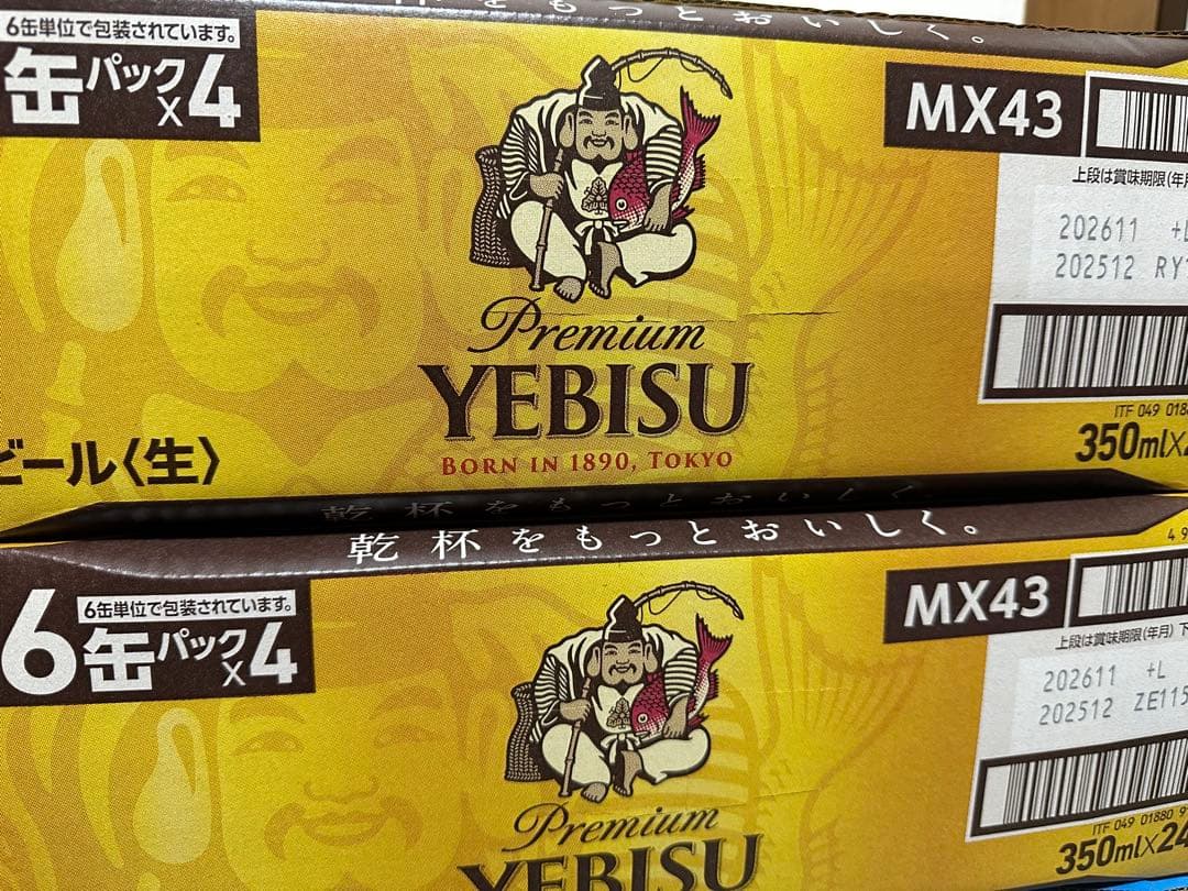 YEBISU プレミアムビール 350ml缶 2ケース - メルカリ