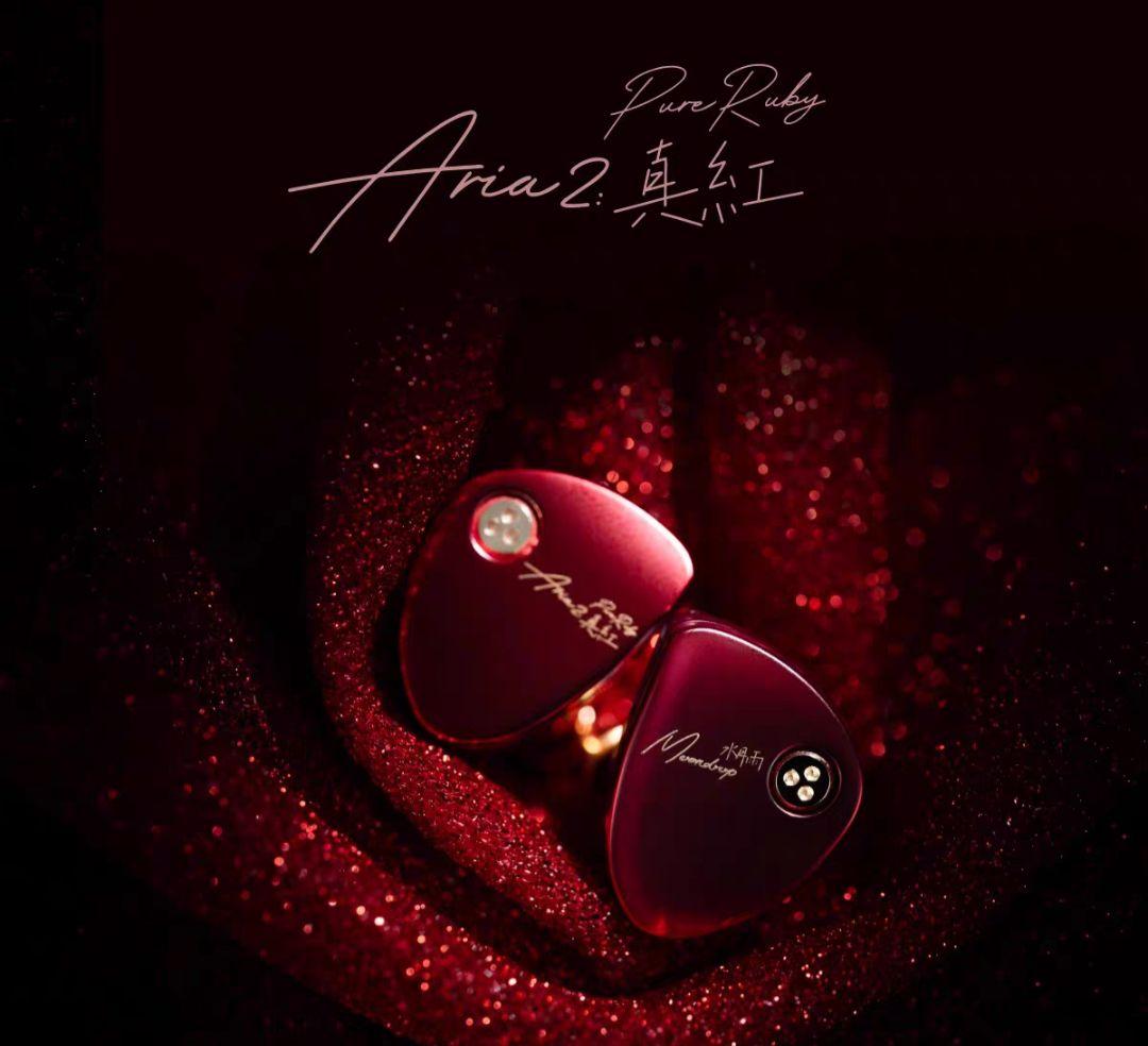 新品未開封】水月雨 moondrop Aria2 真紅 - メルカリ