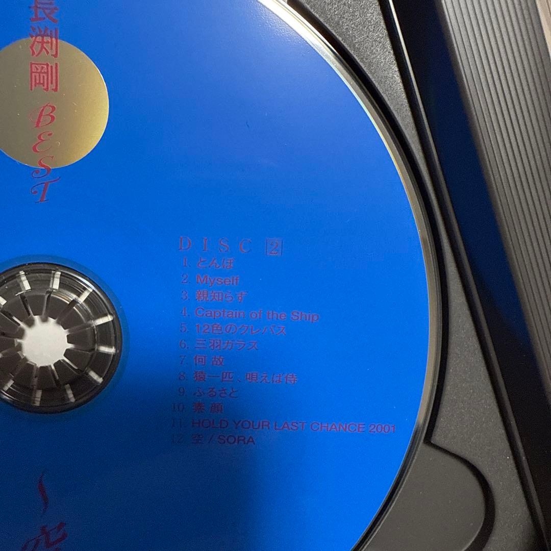 長渕剛/BEST～空～ - メルカリ
